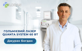 Bohdan Dzhuran: Clinical Experience with the Quanta System 60W Holmium Laser in Urology